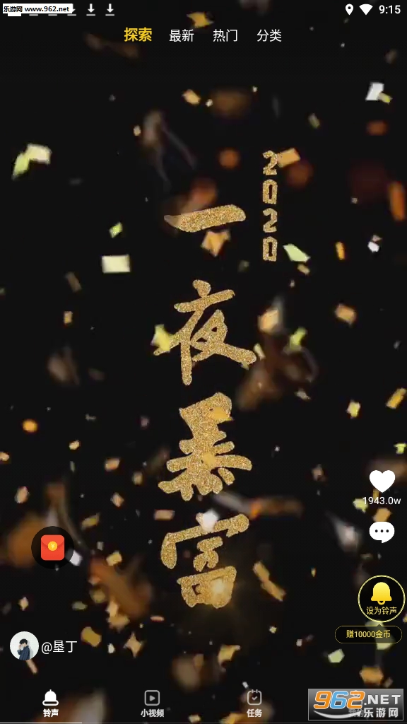 ������׬Ǯ���ͼ2