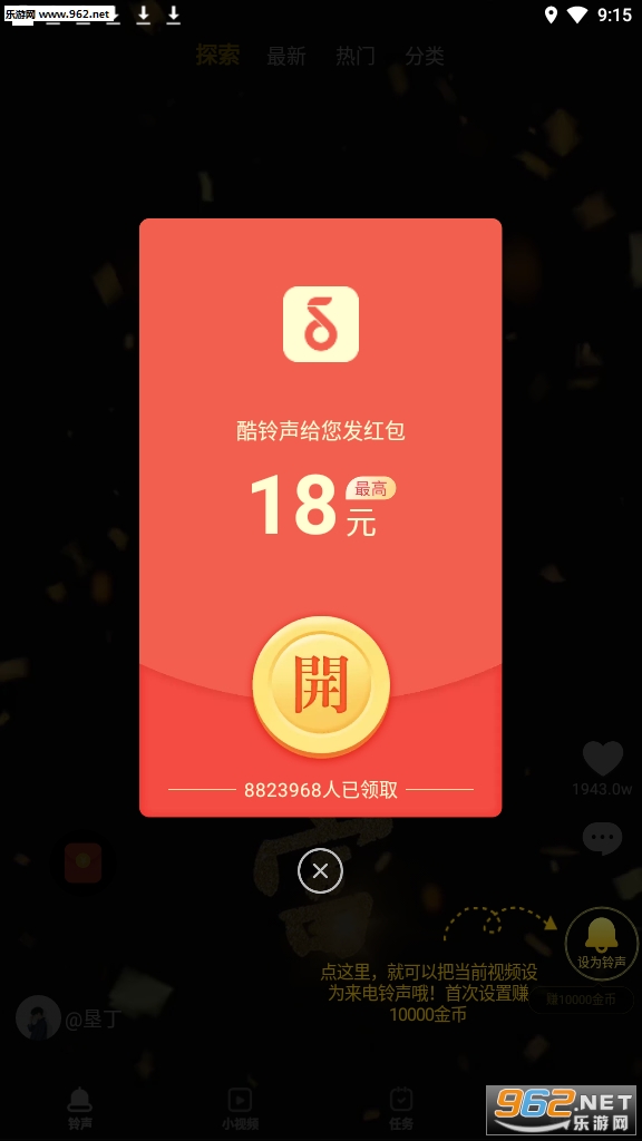������׬Ǯ���ͼ3