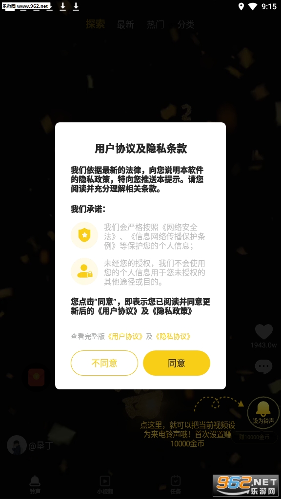 ������׬Ǯ���ͼ4