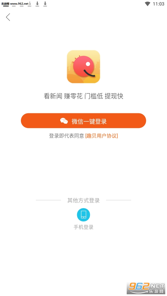 Ȥ���Ķ�׬Ǯappv0.1.50��ͼ2