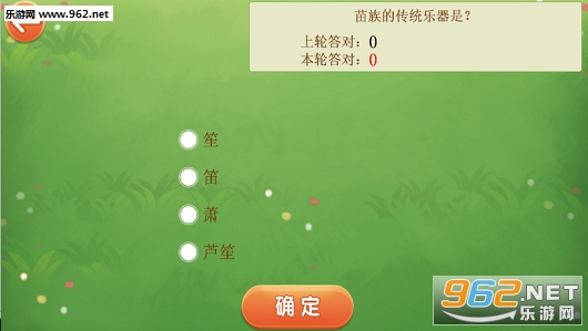 ���ߴ�����Ϸ(����׬Ǯ)v1.2.1��ͼ0