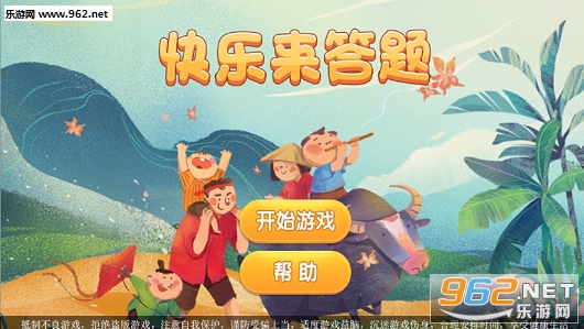 ���ߴ�����Ϸ(����׬Ǯ)v1.2.1��ͼ1