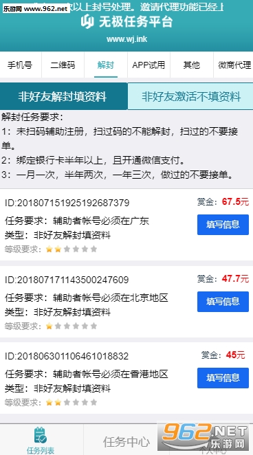 qr.2xso.com�ӵ�app��ͼ0