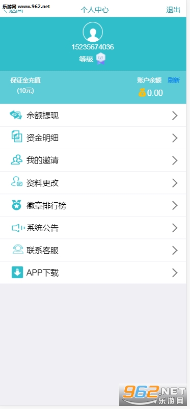 qr.2xso.com�ӵ�app��ͼ1