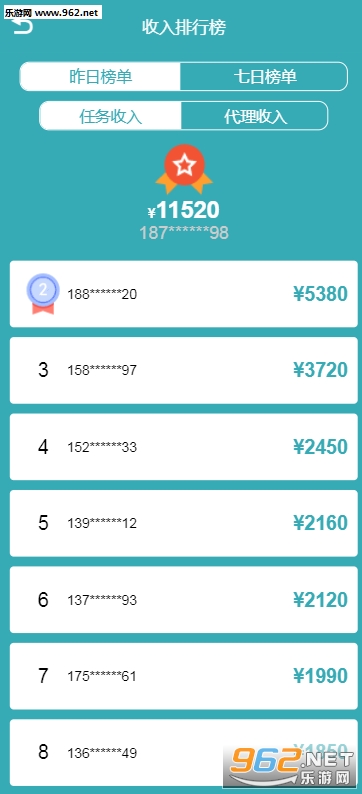 qr.2xso.com�ӵ�app��ͼ3