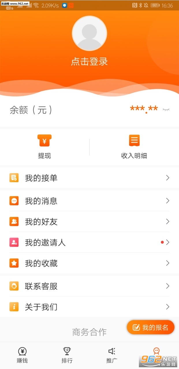 ׬���Ķ�׬Ǯappv1.0.0 һԪ���ֽ�ͼ0