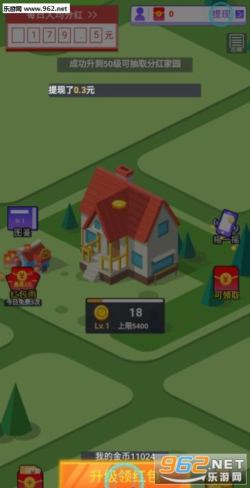 ������԰���appv1.0��ͼ2