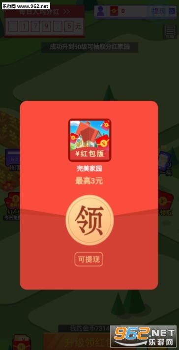 ������԰���appv1.0��ͼ0