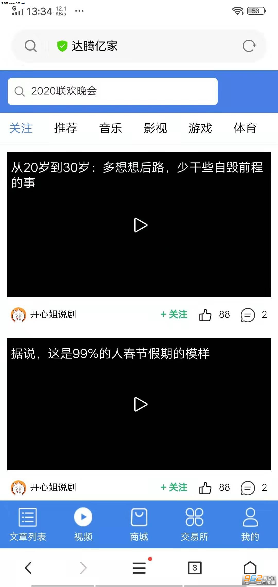 ����ڼ�appv1.0.0��ͼ1
