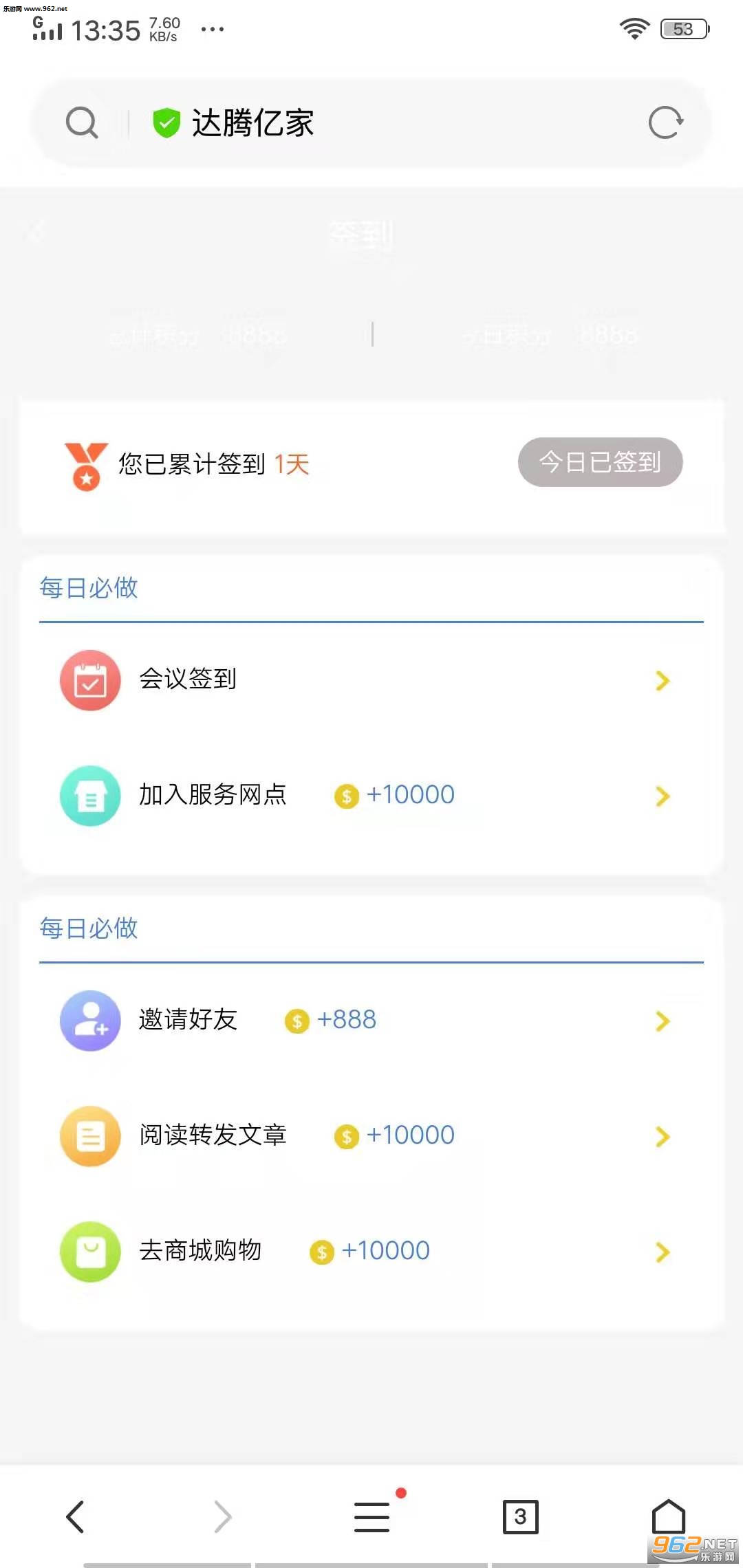 ����ڼ�appv1.0.0��ͼ2