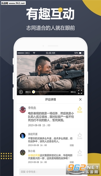 �Թ�С��Ƶ׬Ǯ�����ְ�v1.0 ��׿���ͼ2