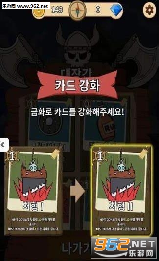 Devil SmithY(ħ���������̰�׿��)��ͼ0