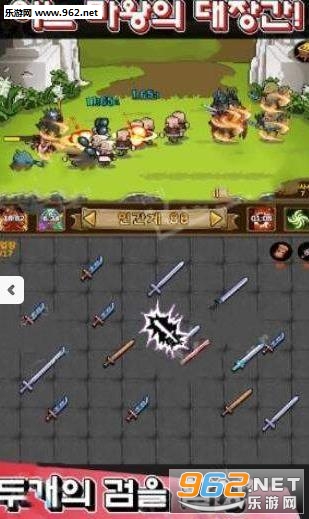 Devil SmithY(ħ���������̰�׿��)��ͼ1