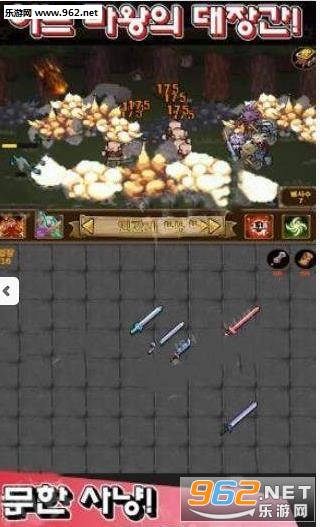 Devil SmithY(ħ���������̰�׿��)��ͼ2