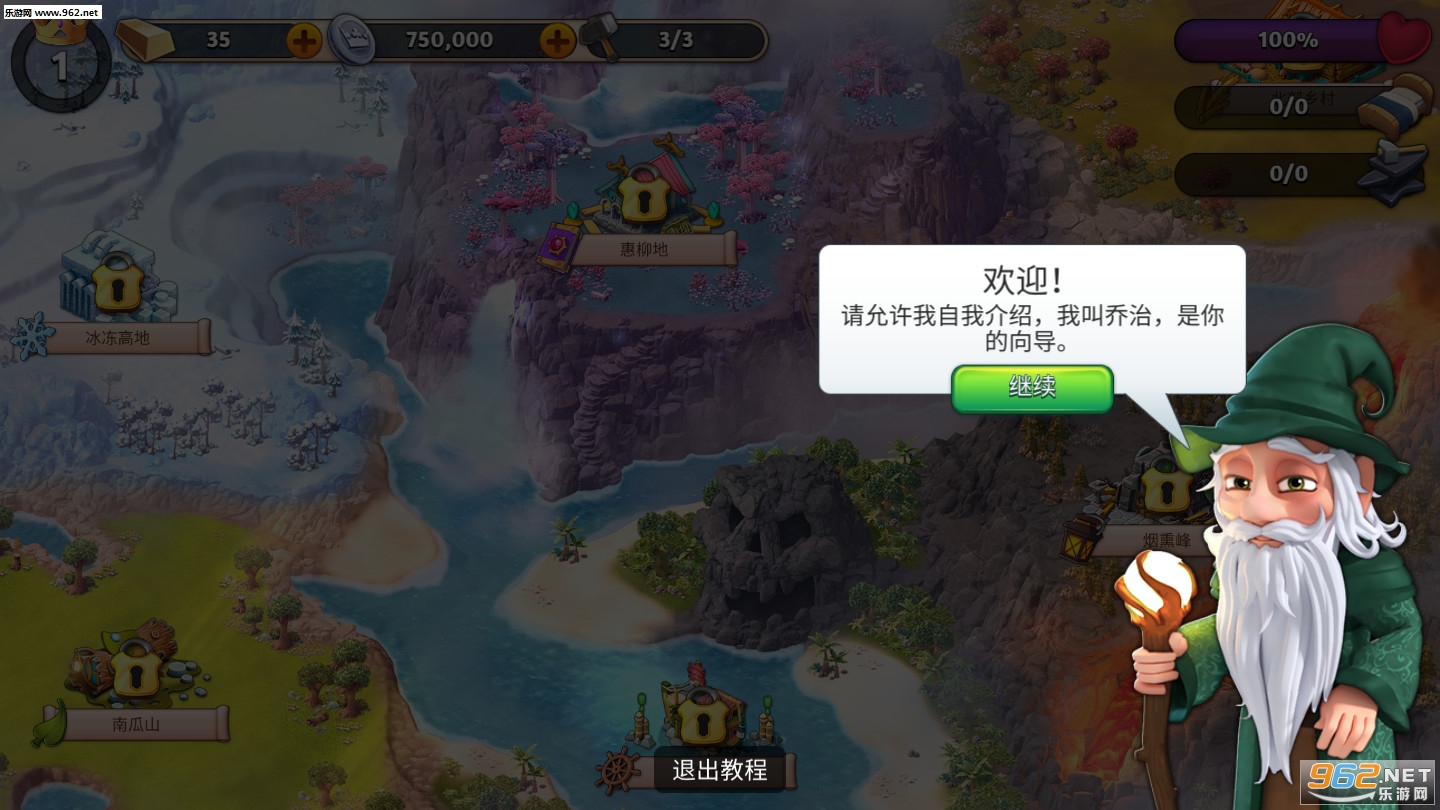 ������¯ʧ��۹����������°汾v1.4.3��ͼ2