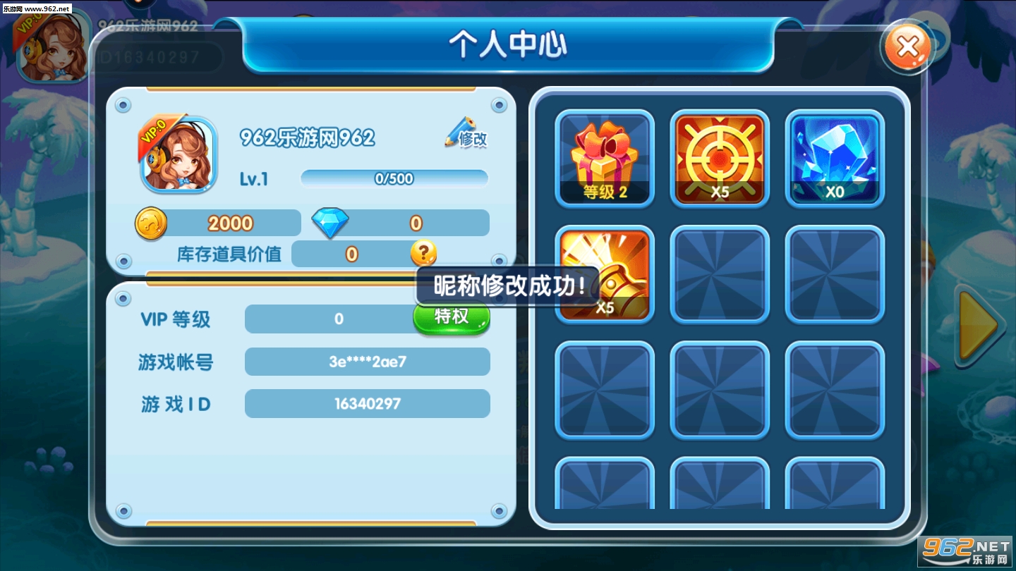 ���㻶��ը���׬Ǯ��ͼ0