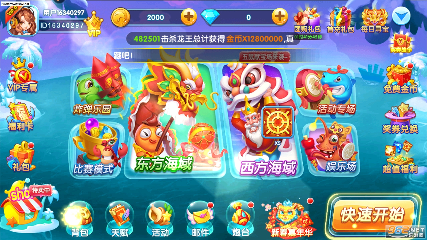 ���㻶��ը���׬Ǯ��ͼ2