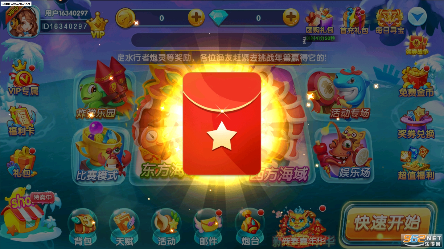 ���㻶��ը���׬Ǯ��ͼ3