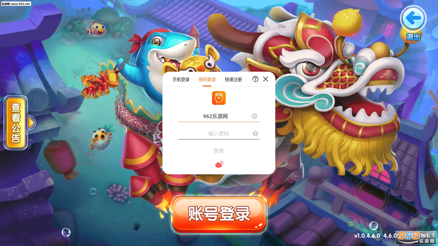 ���㻶��ը���׬Ǯ��ͼ4