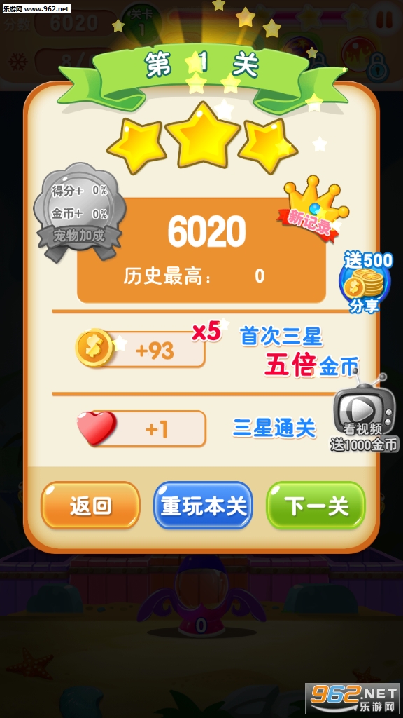 ������������׬Ǯ��v1.39 ���°��ͼ4