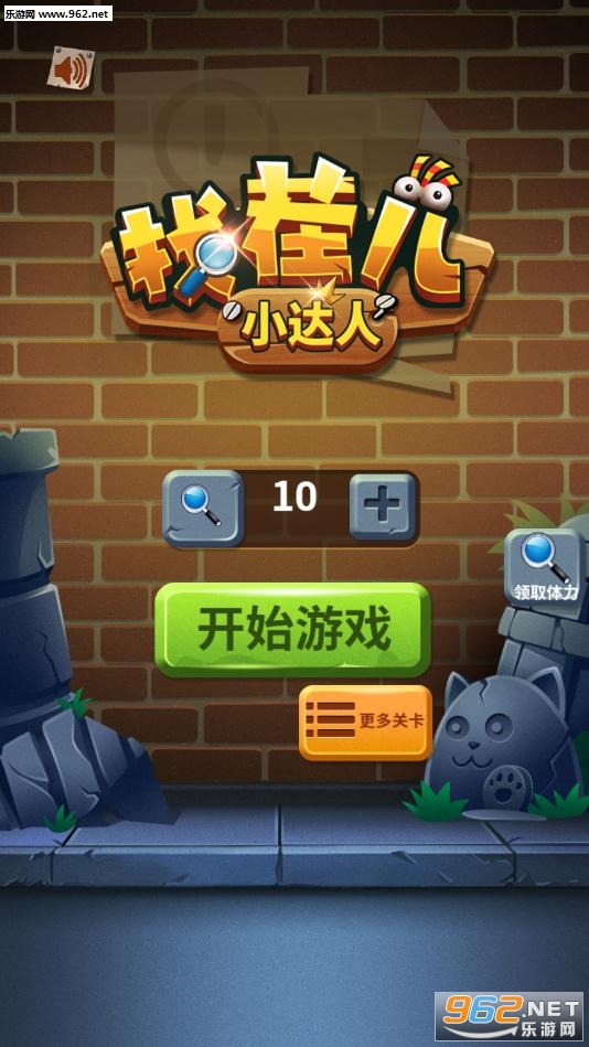 �Ҳ��С���˰�׿���ͼ2