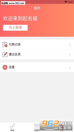 qimingmao(����è����ȡ���ֻ����°�)v1.0.4��ͼ0