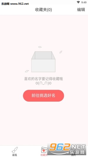 qimingmao(����è����ȡ���ֻ����°�)v1.0.4��ͼ1