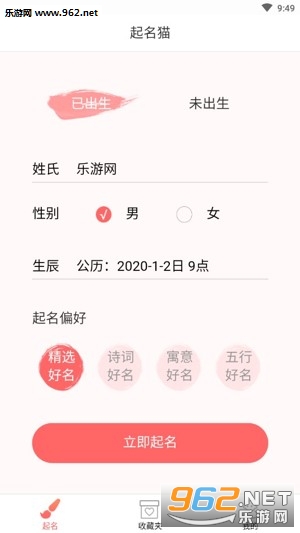 qimingmao(����è����ȡ���ֻ����°�)v1.0.4��ͼ2