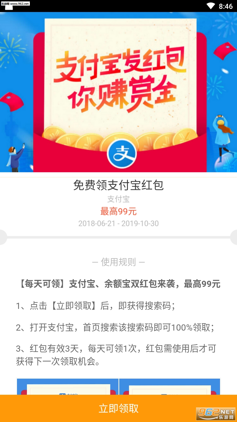 smartũ��app��ͼ1