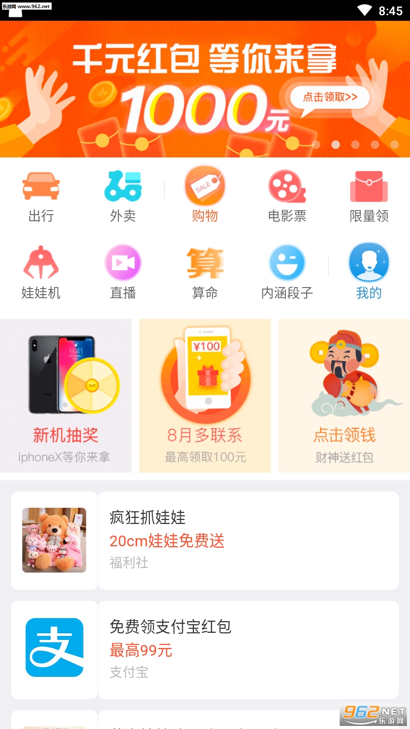 smartũ��app��ͼ2