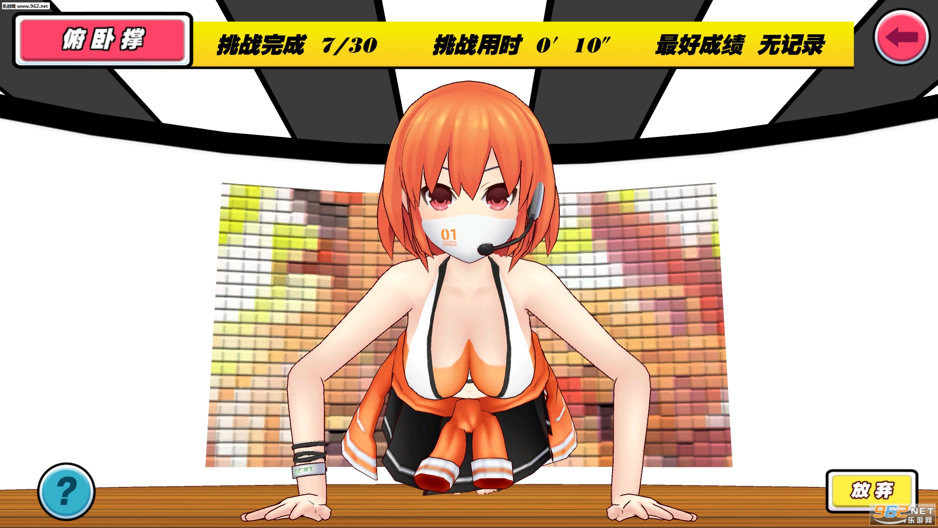 �ҵĽ����������ְ�v1.0.1��ͼ0