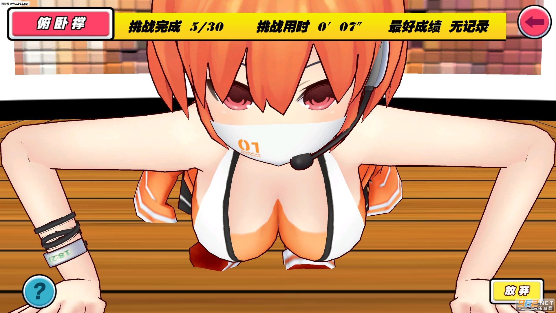 �ҵĽ����������ְ�v1.0.1��ͼ1