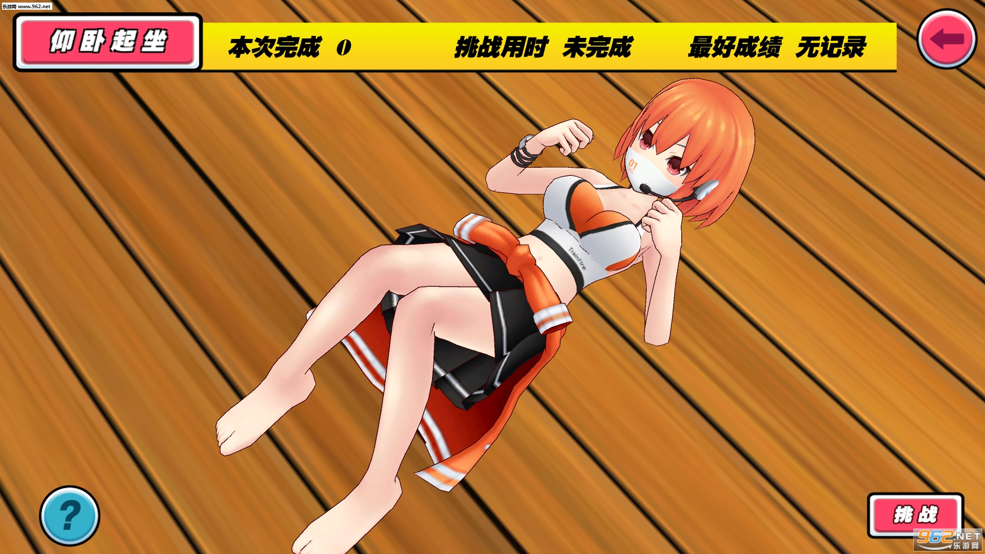 �ҵĽ����������ְ�v1.0.1��ͼ3