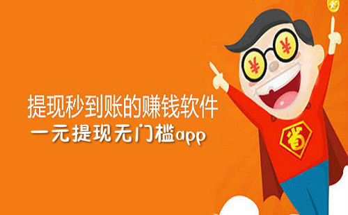 һԪ�������ż�app_һԪ���ֺϼ�_������