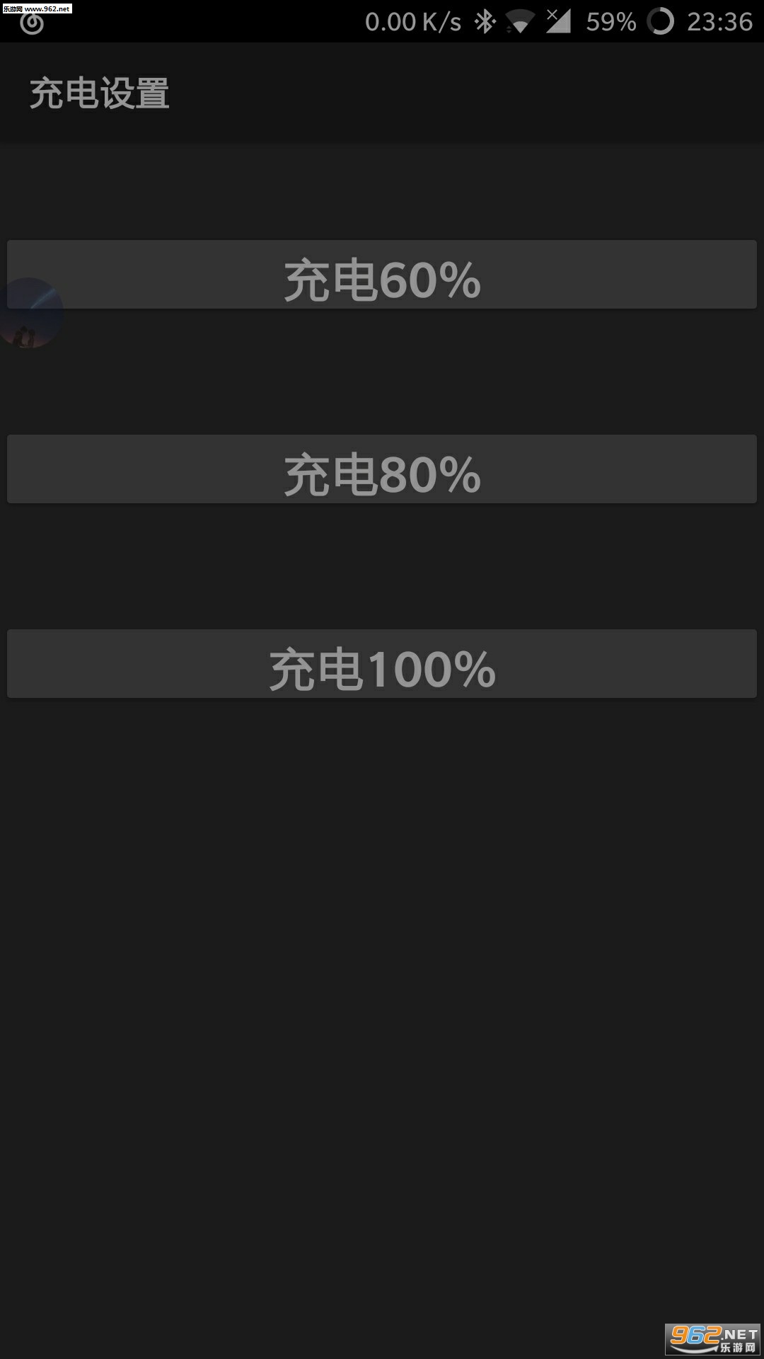 Battery Charge Limit(��ص�������app)��ͼ0