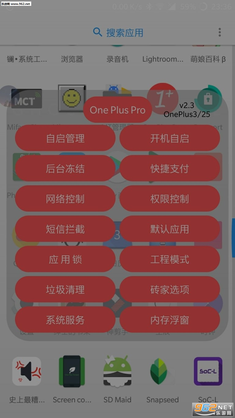 Battery Charge Limit(��ص�������app)��ͼ1