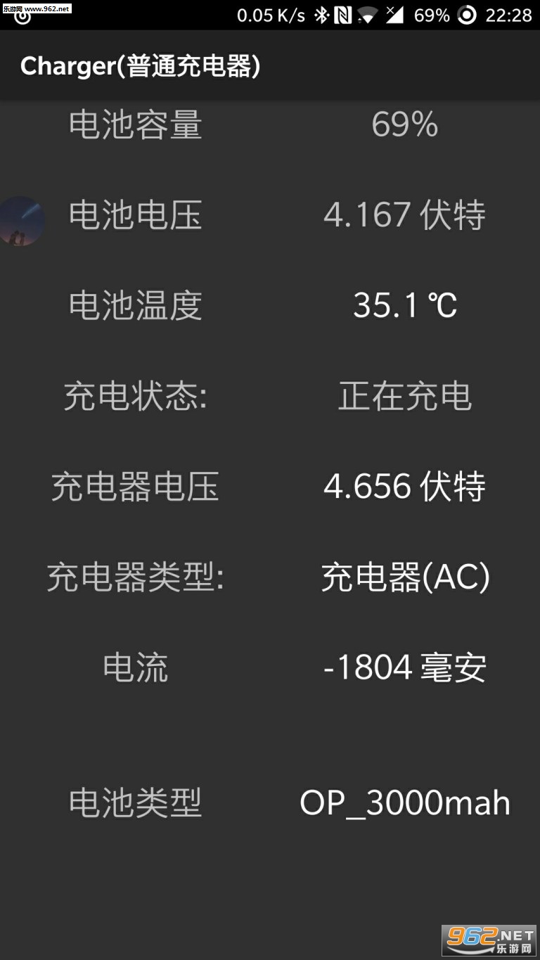 Battery Charge Limit(��ص�������app)��ͼ2