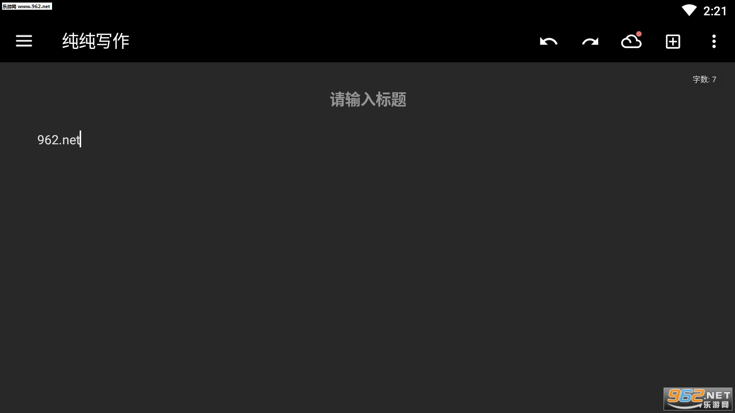 ����д��2020���°�v14.23��ͼ0