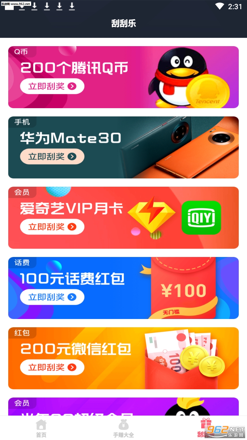 ˪����ͨAPPv1.0��ͼ0