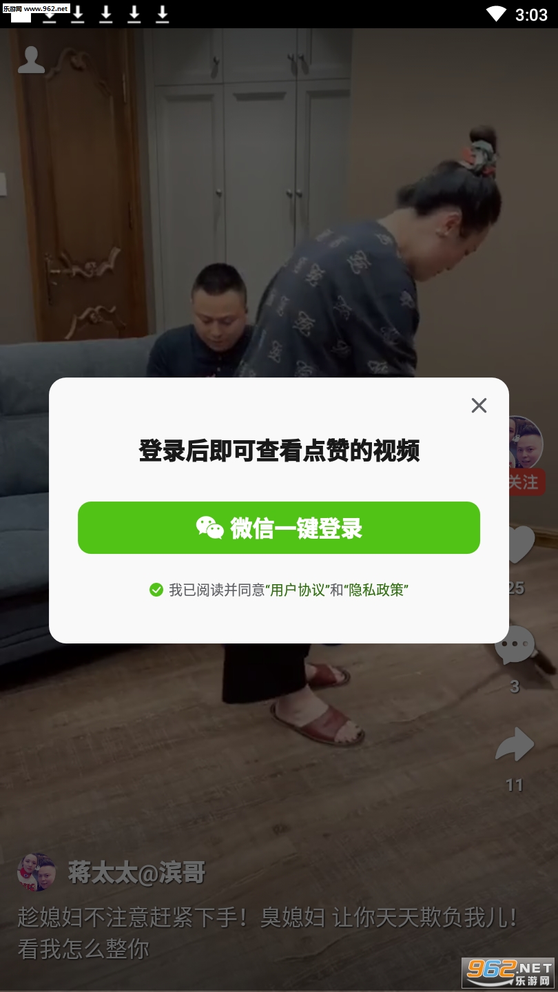 ��������Ƶ�����v0.9.1��ͼ3