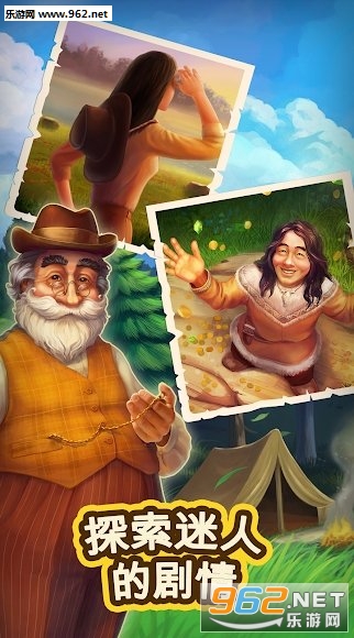 Klondike(克朗代克大冒险安卓版最新版)截图2