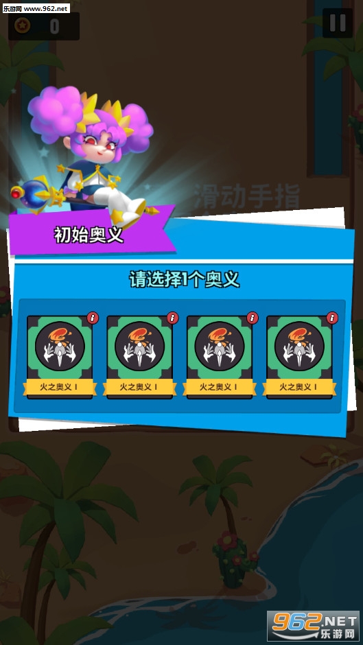 ����ð����1.3.6��׿��v1.3.6��ͼ1