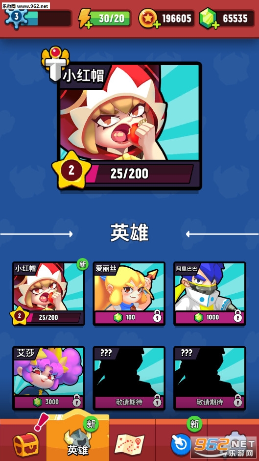 ����ð����1.3.6��׿��v1.3.6��ͼ2
