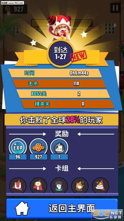 ����ð����1.3.6��׿��v1.3.6��ͼ3
