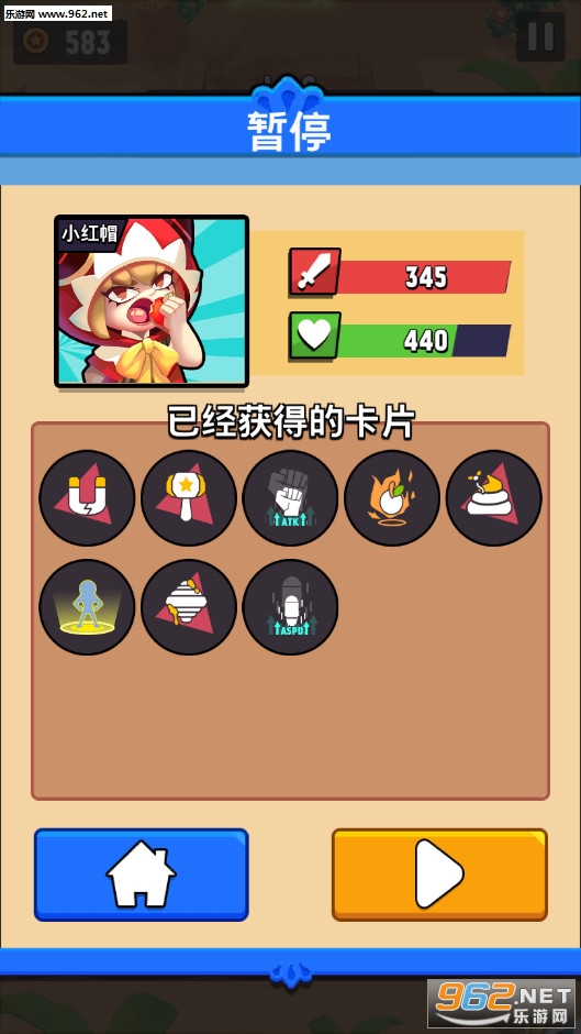 ����ð����1.3.6��׿��v1.3.6��ͼ4