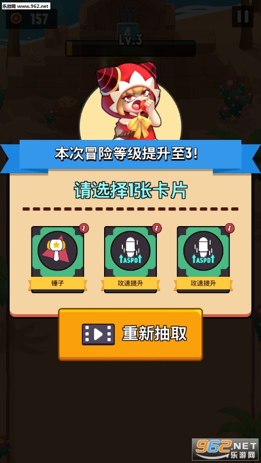 ����ð����1.3.6��׿��v1.3.6��ͼ5