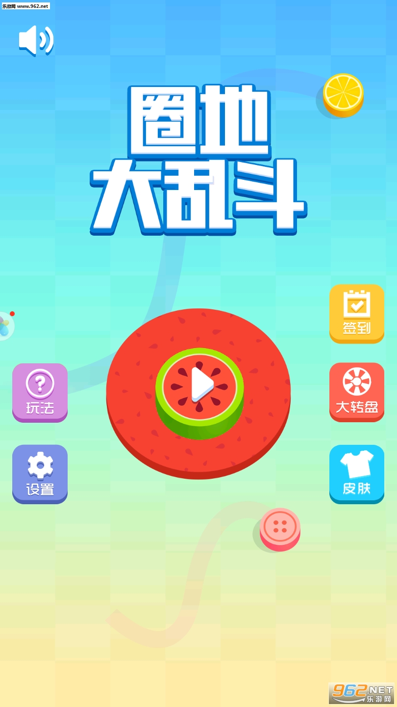 Ȧ�ش��Ҷ�С��Ϸ�����v1.0.0��ͼ3