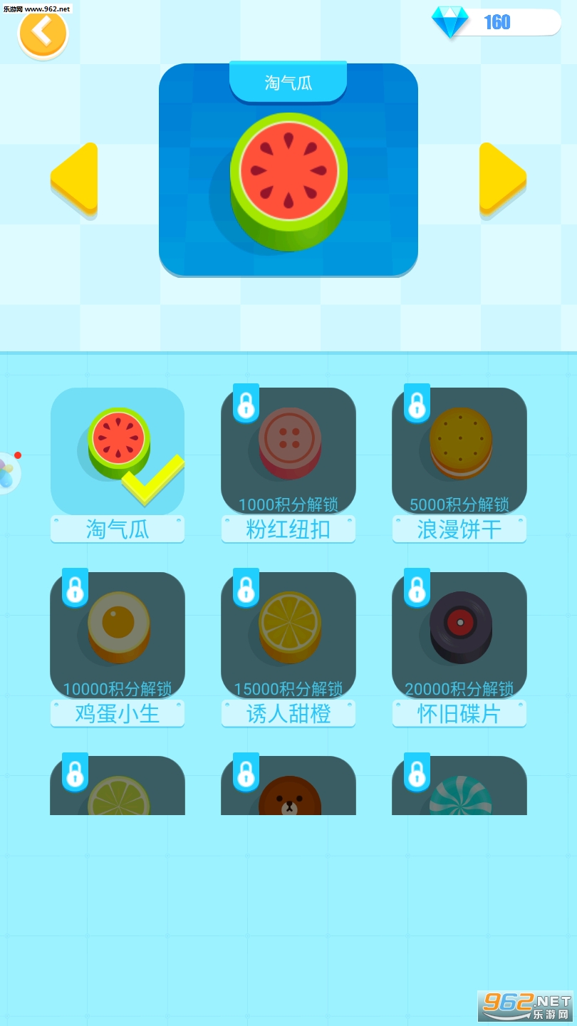 Ȧ�ش��Ҷ�С��Ϸ�����v1.0.0��ͼ4