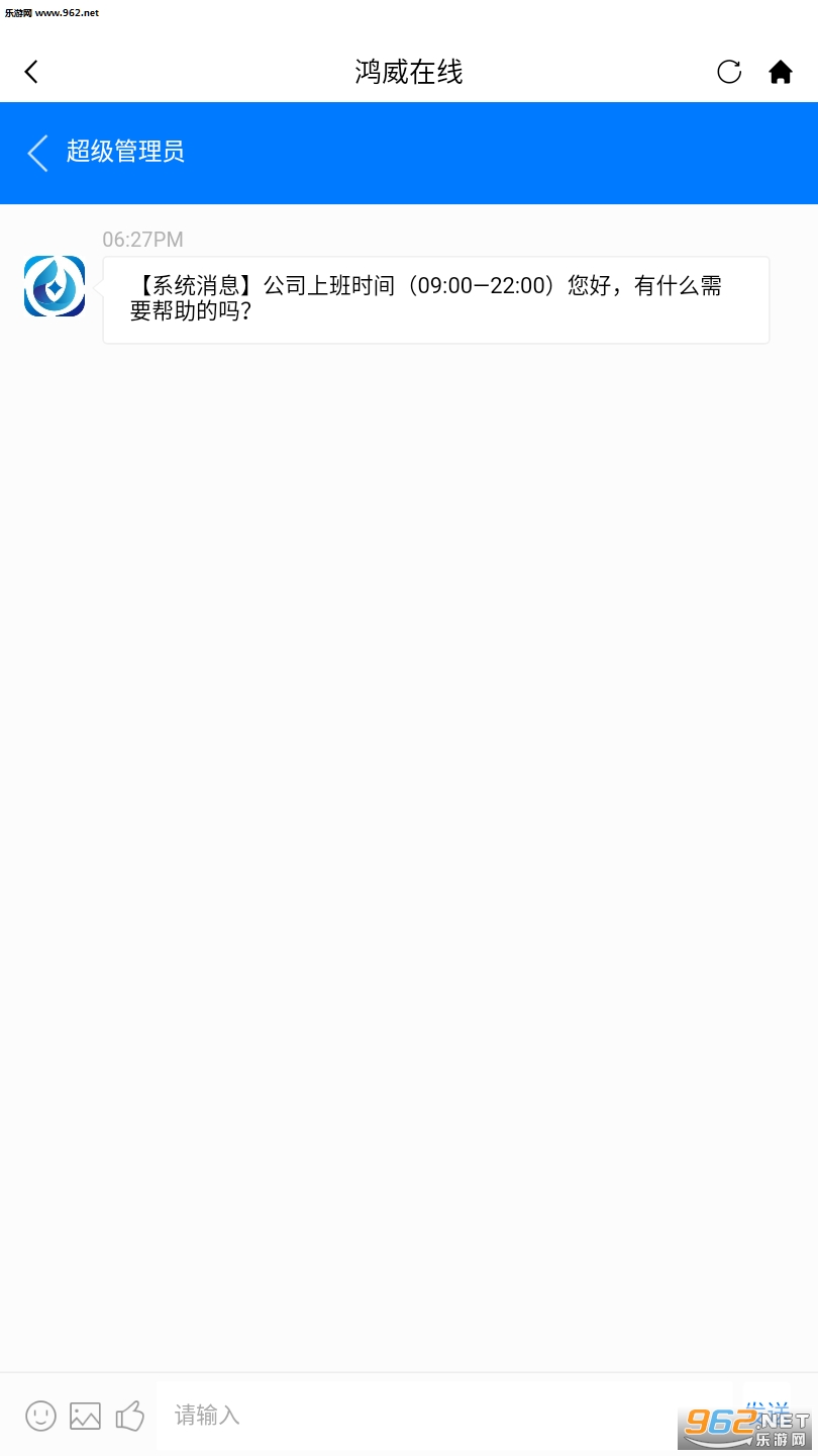 ��������ƽ̨appv1.0.0.6.hw.rel��ͼ0