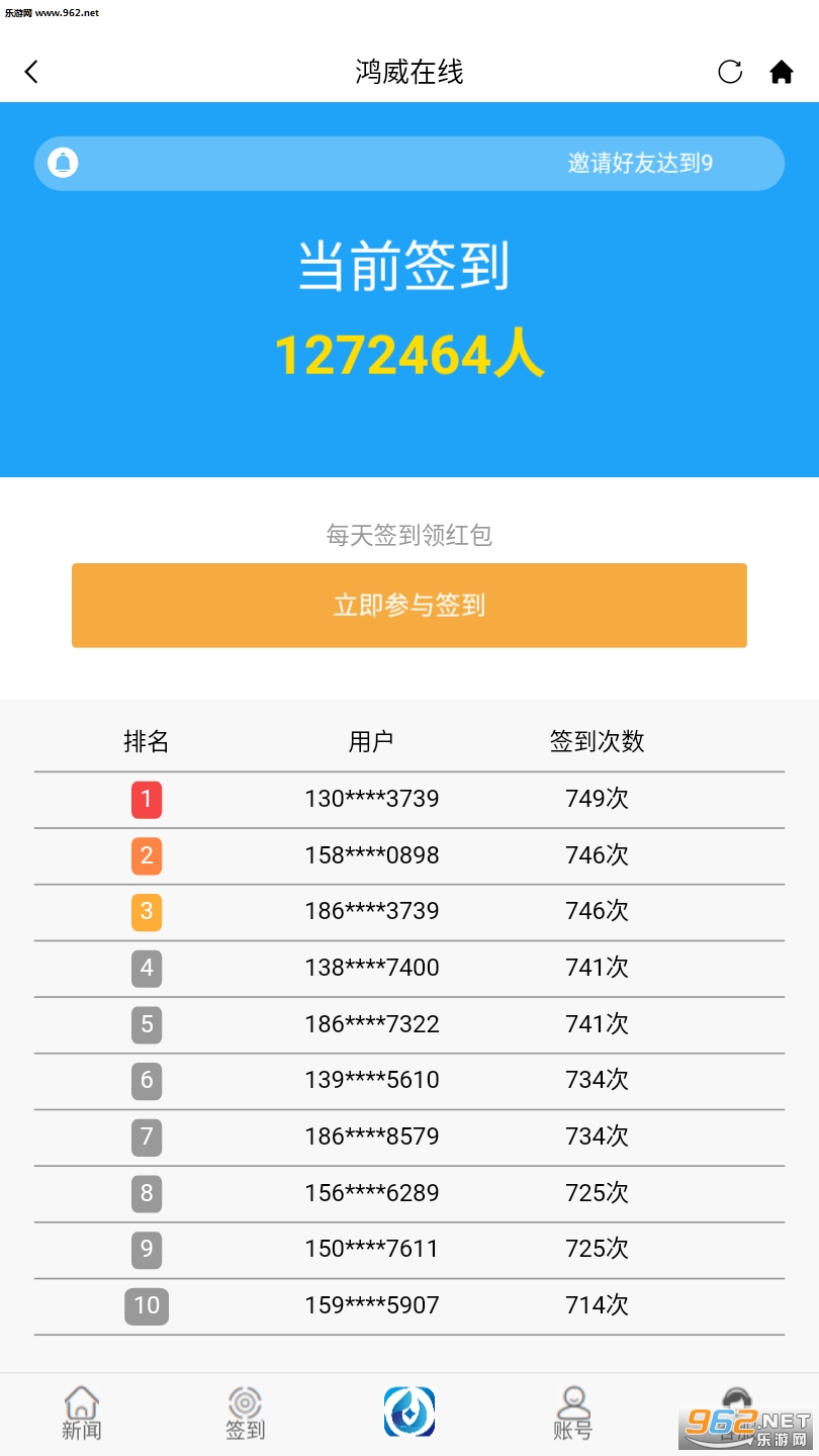 ��������ƽ̨appv1.0.0.6.hw.rel��ͼ2
